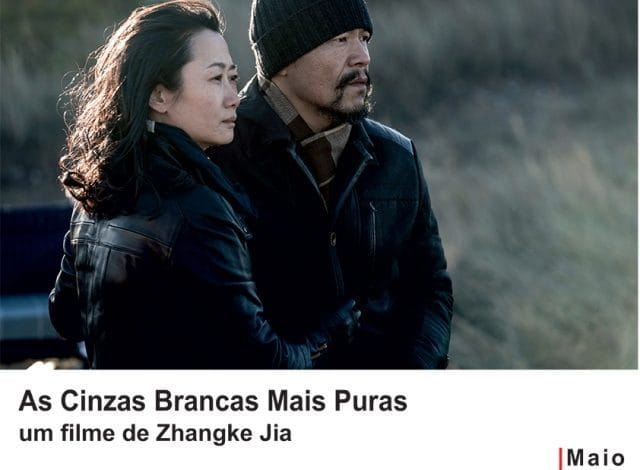 Cineclube exibe filme chinês 7 5 CARTAZ 7